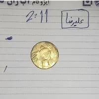فروشی یا معاوضه|کلکسیون سکه، تمبر، اسکناس|یزد, |دیوار