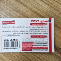 پاور کامپیوتر650 وات تسکو tp گارانتی دار وجعبه دار|قطعات و لوازم جانبی رایانه|کرمانشاه, |دیوار