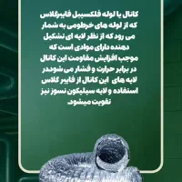 فروش انواع ورق الاستمری|عمده‌فروشی|شیراز, سفیرشمالی|دیوار