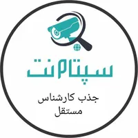 جذب کارشناس مستقل