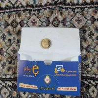 فروش ربع سکه|جواهرات|بندر ماهشهر, |دیوار