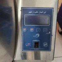 اتوکلاو 25 لیتری آزمایشگاهی سطلی