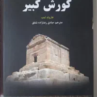 کتاب یکجا|کتاب و مجله ادبی|اهواز, بهارستان|دیوار