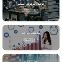 کلاسیک پنل بزرگترین منبع مجازی بدون واسطه