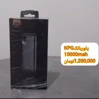 پاوربانک|لوازم جانبی موبایل و تبلت|تبریز, |دیوار