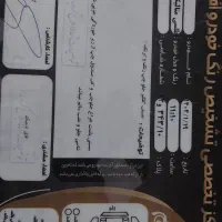 فروش خودرو|خودرو سواری و وانت|لاهیجان, بوجایه|دیوار