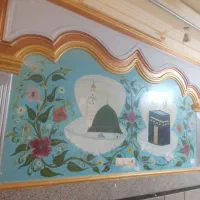 سلام طرح کاغذدیواری ورنگ امیزی|خدمات پیشه و مهارت|زاهدان, |دیوار