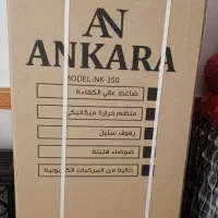 یخچال