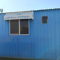 کانکس ۶/۲.۵|مصالح و تجهیزات ساختمان|ساوه, |دیوار