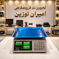 ترازو بازاری ۵۰کیلویی بدون علمک باتری دار
