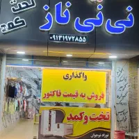 مغازه اجاره ای خ باقدرت غربی