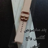 گارد یا کیس اپل واچ|لوازم جانبی موبایل و تبلت|تهران, ایرانشهر|دیوار