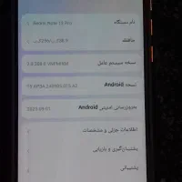 ردمی نوت۱۳ پرو|موبایل|گلبهار, نوبهار|دیوار