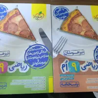 کتاب آموزشی و کمک درسی