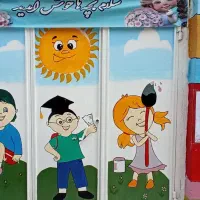 ثبت نام مهدوپش دبستانی عصر ظهور با قیمت منصفانه|خدمات آموزشی|قم, نیروگاه|دیوار
