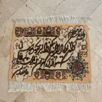 تابلو فرش دستباف وان یکاد|تابلو فرش|تهران, قنات‌کوثر|دیوار