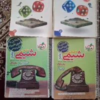 کتاب تست جامع شیمی و ریاضی