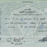 نصب تعمیرآیفون تصویری دوربین مداربسته سانترال شبکه|خدمات پیشه و مهارت|مشهد, شاهد (شهرک غرب)|دیوار