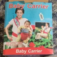 آغوشی نوزاد