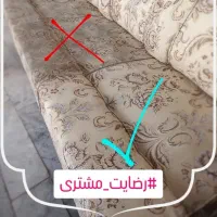 شسشوی مبل ارغوان