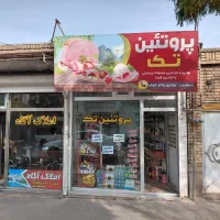 اجاره معازه