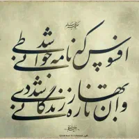 کمک میخواستم