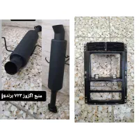 منبع اگزوز اسپرت و قاب پنل پژو داشبورد جدید