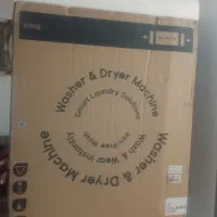 کارتن ظرفشویی و لباسشویی پاکشوما