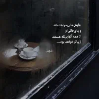 پیدا کردن مزار پدرم