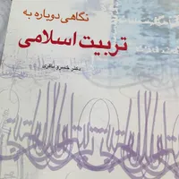 کتاب های تخصصی رشته روانشناسی در مقطع لیسانس وارشد|کتاب و مجله آموزشی|مشهد, لقمانی|دیوار
