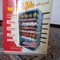 کباب پز گازی