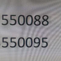 شماره تلفن ثابت