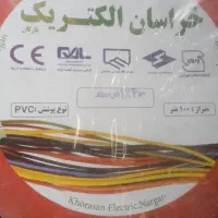 سیم یک در چهار افشان