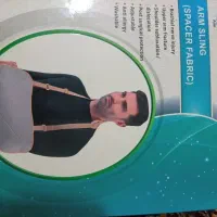 آویز دست