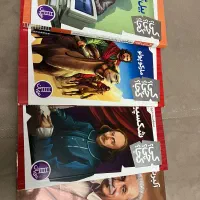 کتاب هری پاتر و کی چی کجا|کتاب و مجله تاریخی|تهران, فردوس|دیوار