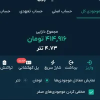 دعوت دوستان فینیکس