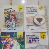 کتاب تست و کتاب تشریحی نهایی چاپ ۱۴۰۲ تا ۱۴۰۴|لوازم التحریر|آمل, |دیوار