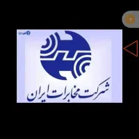 خاص ترین سه جفت ازاخرخط تلفن رند