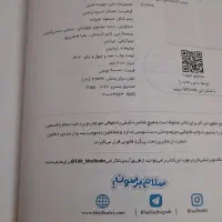 عربی.علوم.مطالعات نهم خیلی سبز|کتاب و مجله آموزشی|تهران, خلیج فارس|دیوار