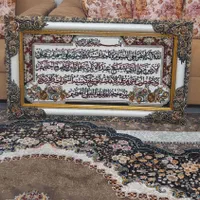 تابلو فرش به فروش می‌رسد سالم سالم بدون شکستگی|تابلو فرش|مشهد, ابوذر|دیوار