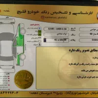 تیبا ۲ مدل ۹۴|خودرو سواری و وانت|ایلام, |دیوار