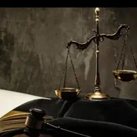 وکیل پایه یک دادگستری