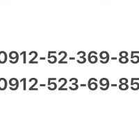 سیمکارت ۹۱۲ کد ۵