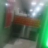 شاگرد کبابی