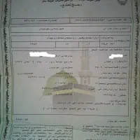 فیش حج تفتع