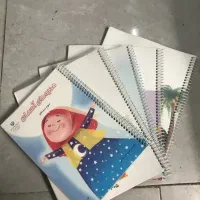 فنری کتاب