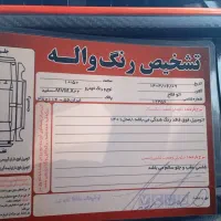 ایکس ۲۲ گارانتی فعال|خودرو سواری و وانت|آستانه اشرفیه, |دیوار