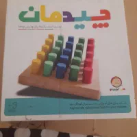 تعداد وسایل بفروش می رسد|اسباببازی|سرپل ذهاب, |دیوار