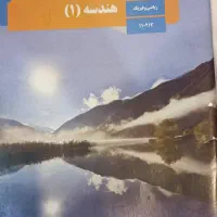 کتاب های کنکور|لوازم التحریر|تهران, جنت‌آباد جنوبی|دیوار