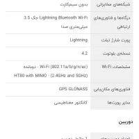 iPad 9th 256g|تبلت|دزفول, |دیوار